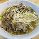 강남쌀국수금천점