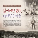 와룡면행정복지센터 이미지