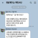 보람세무회계 이미지