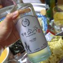 증류주 소주 추천 대마주조 영광소주 45도