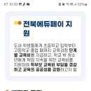 에이투지스포츠