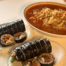 안산 중앙동 맛집 명가온김밥