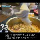 예스카크리닉 | 풋살⚽️/종로포장마차🍻/남양주맛집🍽️/어버이날가족모임/어린이날행사👧🏻/미사경정공원 차크닉🚘/파마후기👩🏻‍🦱)