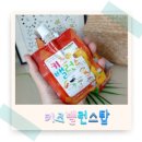 (주)동우당제약 | 동우당제약 키즈발란스탑, 아이의 성장발란스를 맞춰주는 아이건강음료, 포도맛으로 건강하게 먹기!