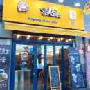 킹콩주스