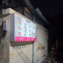 세명약업사 이미지