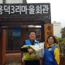 용덕경로당 이미지