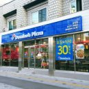 도미노피자상인점 이미지