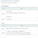 시온컴퍼니 이미지