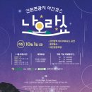 쇼 이미지