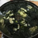 고향해물횟집 이미지