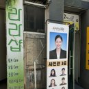 씨알어린이공원 | [Newnelife ; 11월 3주차] “Health is the Best”