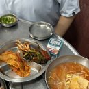 소문난오돌뼈막창구이