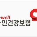 국민건강보험공단 이미지