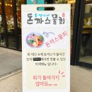 소영이네 마트 이미지