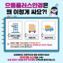 으뜸플러스안경 광명하안점 이미지