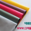 다팩몰 이미지