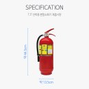 선박용 해상용 소화기 3.3kg / 선박 안전검사