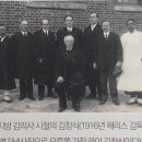 조선연회와 미감리회 메리먼 해리스 감독 이미지