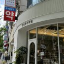 둔산동커피집 이미지