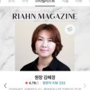 김혜경미용실