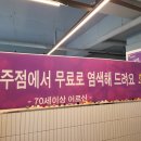 큐사랑 사직점 청주지사