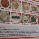 속초떡볶이맛집 네이버블로그