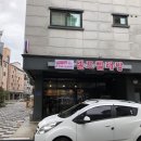 용화세탁소 이미지