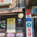 홍이내과 이미지