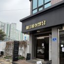 수원수족관카페 아쿠피아 수산질병관리원이 있는 “메디피쉬 아쿠아리움”