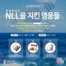 수호파트너스 이미지