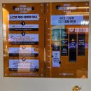 젠지 롤드컵 뷰잉파티 &#39;젠지 락더컵&#39; 후기🐯💖