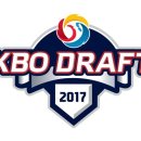 드래프트 이미지