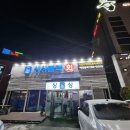 수성뽈락 | [대구/수성구] 대구 수성못 맛집 싱싱뽈락회 내돈내산 후기 주문 꿀팁