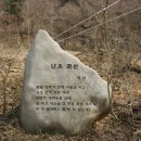 정*섭 - 안양시 동안구 학의로 390 | 정*섭