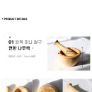 절구통커피 이미지