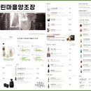 느린마을양조장 서산점 이미지