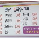 오누이식당 네이버블로그