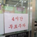 세교숯불갈비 - 오산시 청학로 264 | 세교숯불갈비