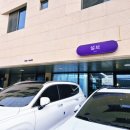 포스코코너합동공인중개사사무소 | 천안 성성동 속눈썹 연장 설브 방문 후기