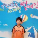 인천대공원(썰매장입구) 이미지