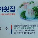 신월동244 이미지