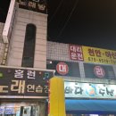 홈런노래연습장 네이버블로그