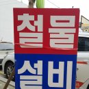 구월남로 342번길 이미지