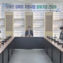 매칭잡 이미지