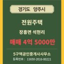 5구역공인중개사사무소 이미지