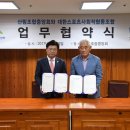 중앙레포츠 이미지