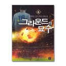 제이그라운드