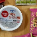 명장체육관 | 성수 ssg 팝업 SSG.COM 미지엄 쓱닷컴 페스티벌 후기 / 코스 추천, 소요시간