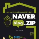 세상에서 가장 쉬운 블로그 글쓰기 이미지